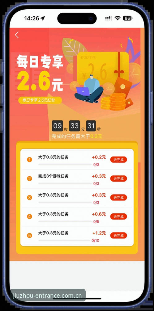 九州体育手机版下载iOS版深度体验：从新手到老手的完整操作指南