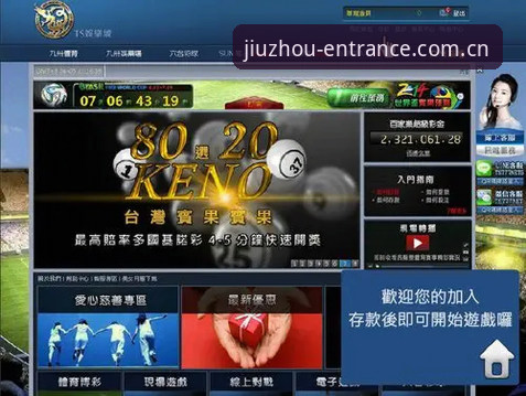 资深技术评测员分享：解决九州体育入口常见问题的实战经验