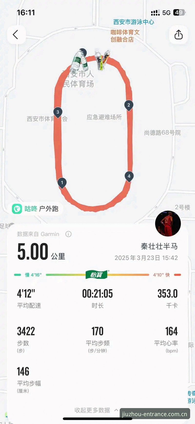 资深用户分享：九州体育官网对比评测，2025最新版创新体验解析