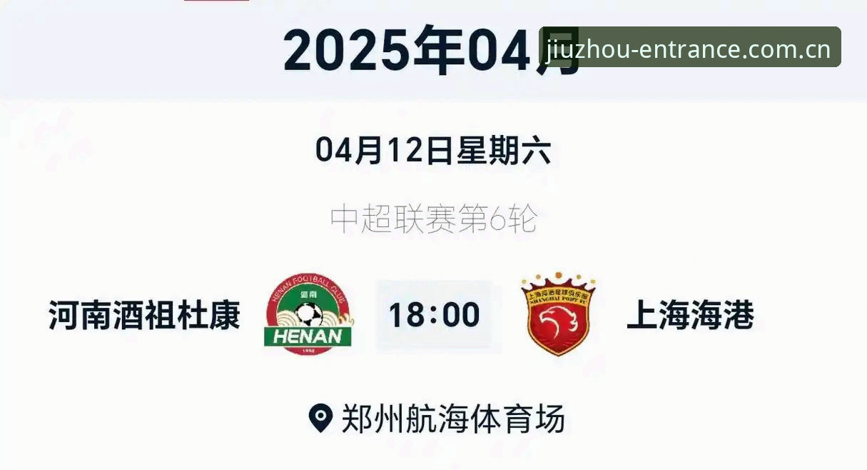 九州体育移动端iOS版怎么下载安装？2025最新版实测体验如何？