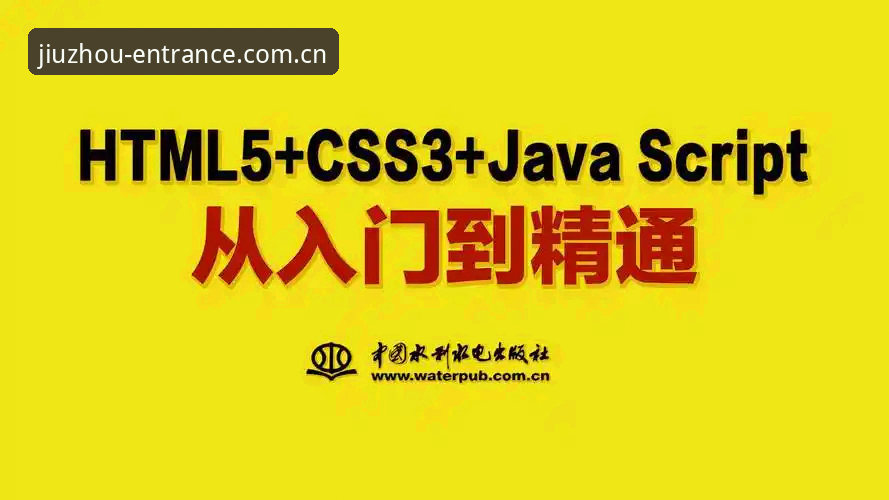 九州体育移动端全面评测：从下载到实战的完整教程与体验报告